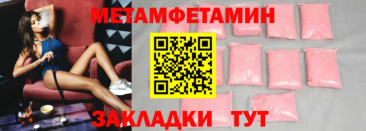 АМФЕТАМИН VHQ Санкт-Петербург