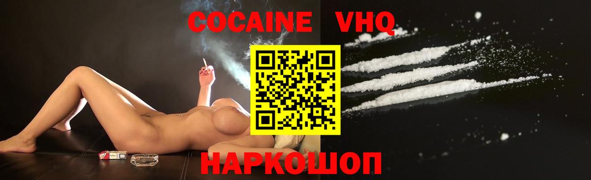 Кокаин Боливия Санкт-Петербург