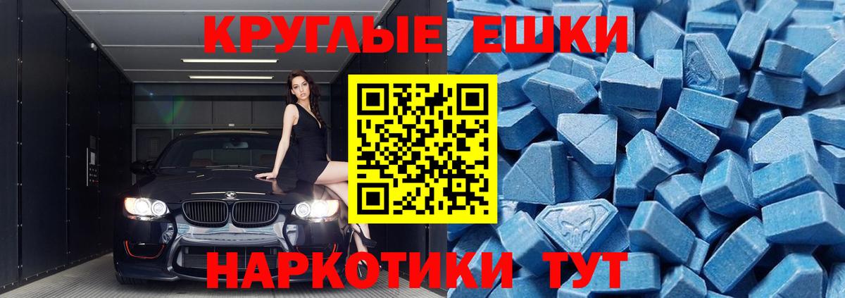 ЭКСТАЗИ XTC Санкт-Петербург