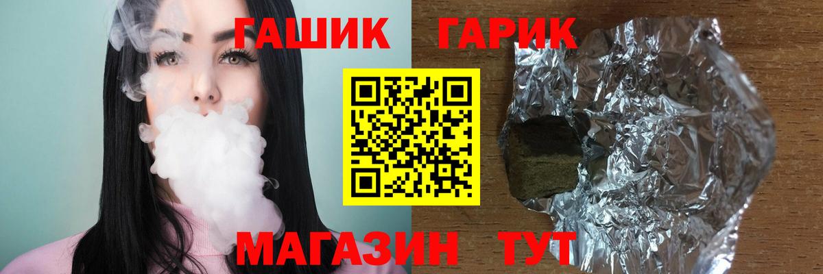 ГАШ Premium Санкт-Петербург