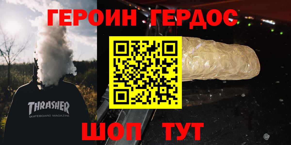 Героин афганец Санкт-Петербург