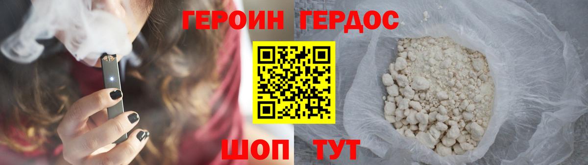 Санкт-Петербург  ГЕРОИН Афган  Вход с VPN 