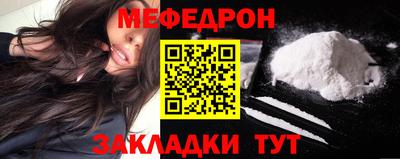 MESCALINE Северобайкальск