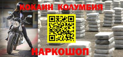 скорость mdpv Севастополь