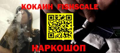 MESCALINE Северобайкальск