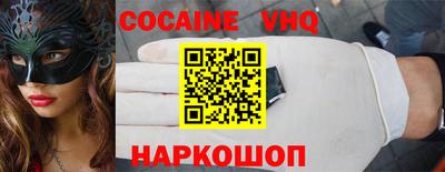 скорость mdpv Севастополь