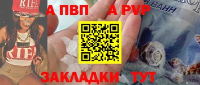 скорость mdpv Севастополь