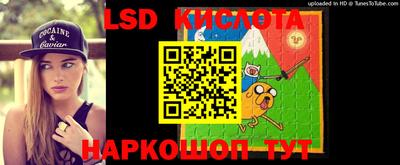 MESCALINE Северобайкальск
