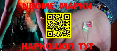 MESCALINE Северобайкальск