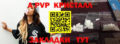 скорость mdpv Севастополь