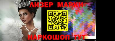 MESCALINE Северобайкальск