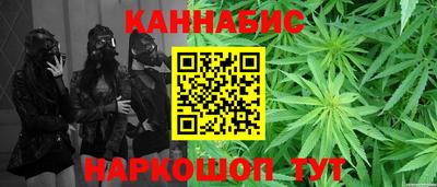 MESCALINE Северобайкальск