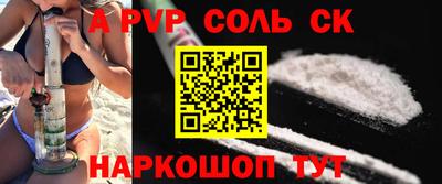 MESCALINE Северобайкальск