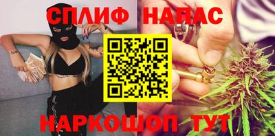 MESCALINE Северобайкальск