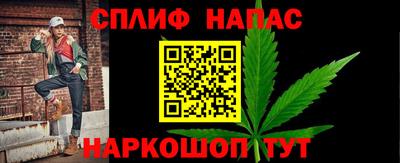 MESCALINE Северобайкальск