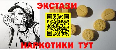 MESCALINE Северобайкальск