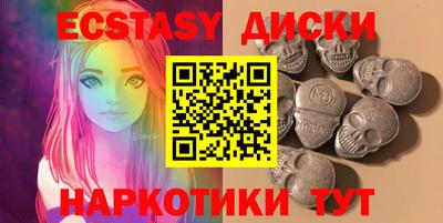 MESCALINE Северобайкальск