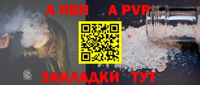 скорость mdpv Севастополь