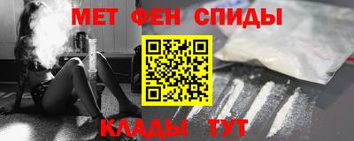 скорость mdpv Севастополь