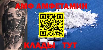 MESCALINE Северобайкальск