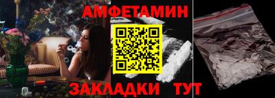 MESCALINE Северобайкальск