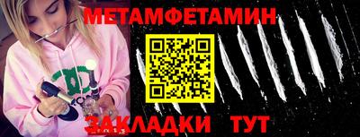 скорость mdpv Севастополь