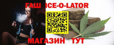 MESCALINE Северобайкальск