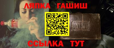 гашиш Свободный