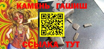 MESCALINE Северобайкальск