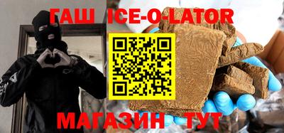 MESCALINE Северобайкальск