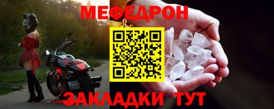 скорость mdpv Севастополь