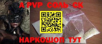 скорость mdpv Севастополь