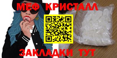 скорость mdpv Севастополь