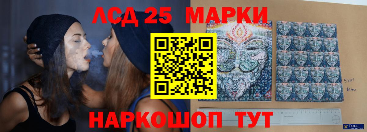 Лсд 25 экстази ecstasy Санкт-Петербург