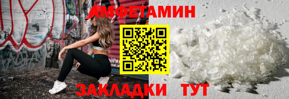 Метамфетамин винт Санкт-Петербург