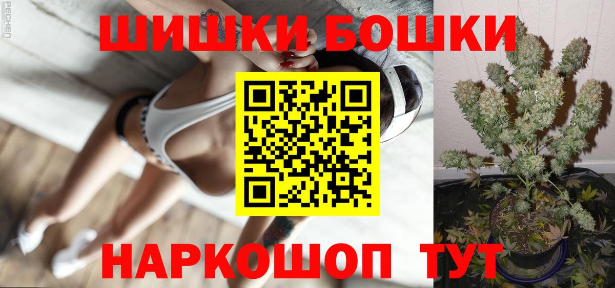 МАРИХУАНА LSD WEED  Конопля AK-47  Санкт-Петербург  Марихуана LSD WEED  Бошки Шишки VHQ  Вход с VPN 