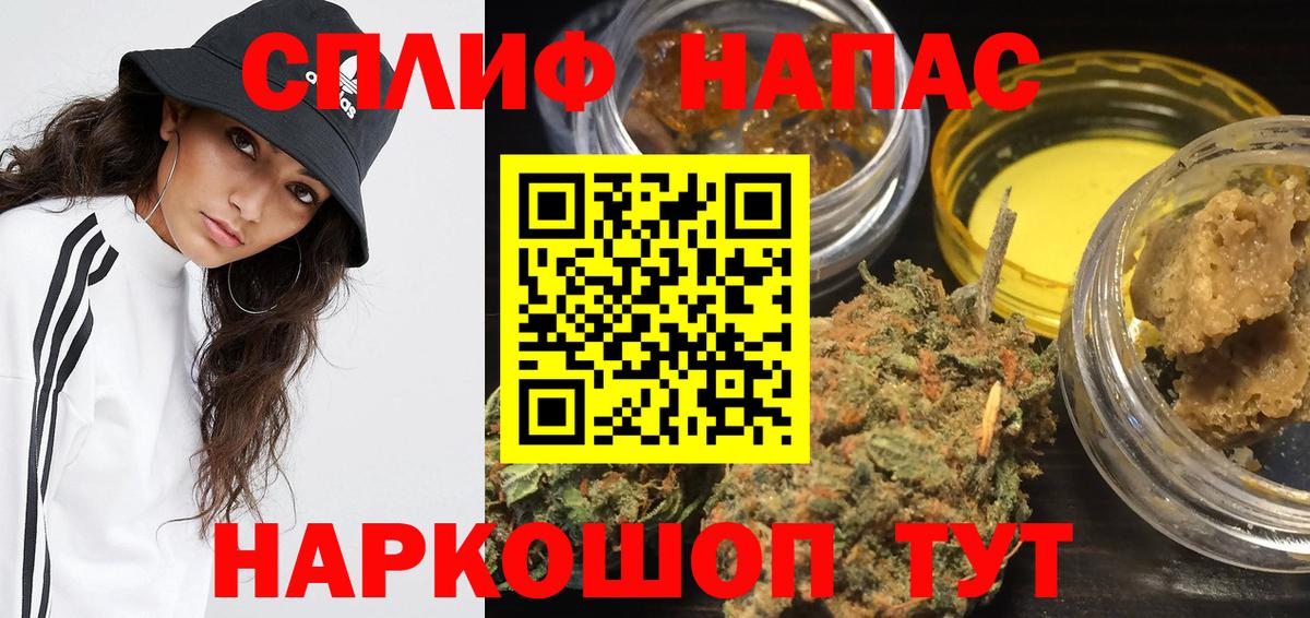 Бошки Шишки индика Санкт-Петербург
